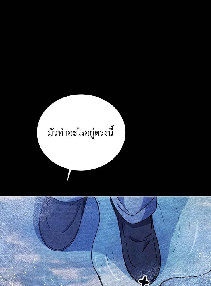 หน้า 86