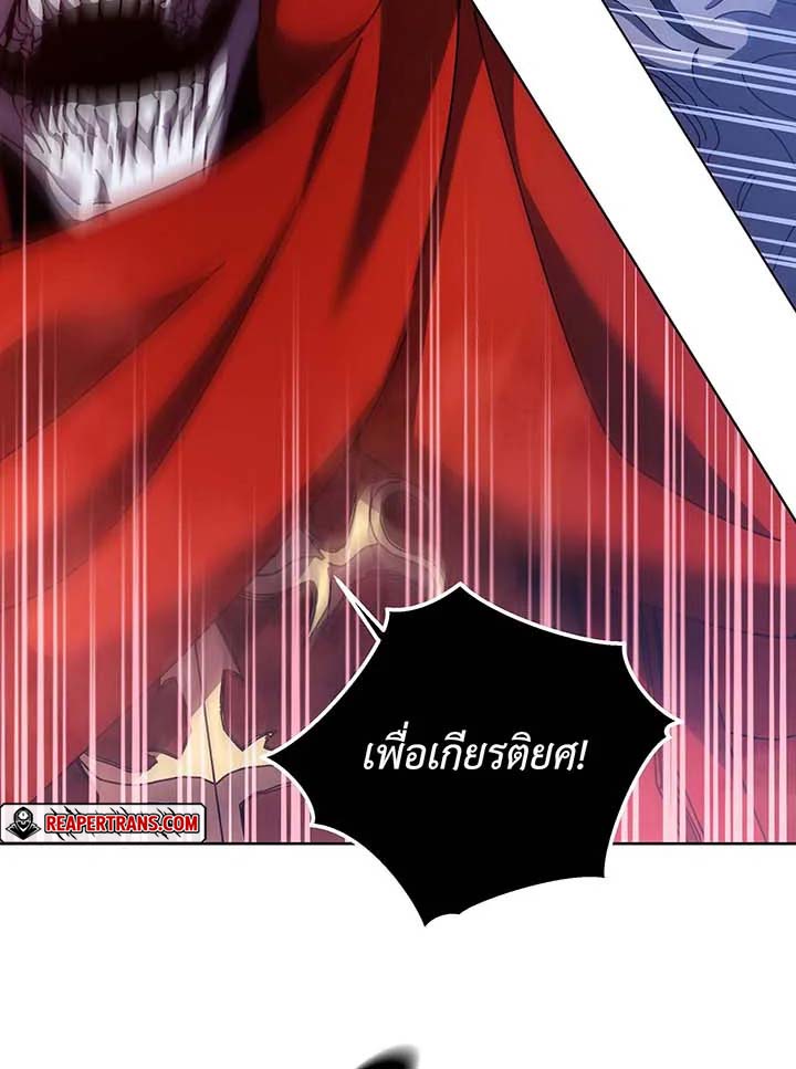 หน้า 87