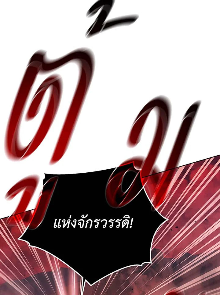 หน้า 88