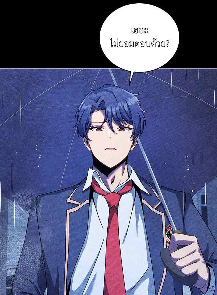 หน้า 88