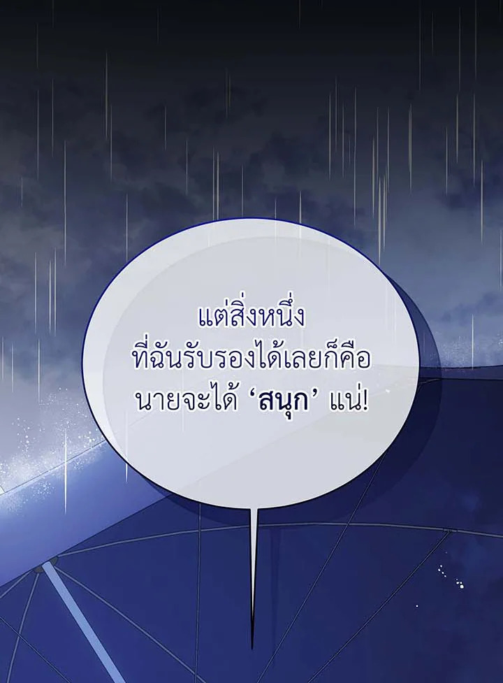หน้า 93
