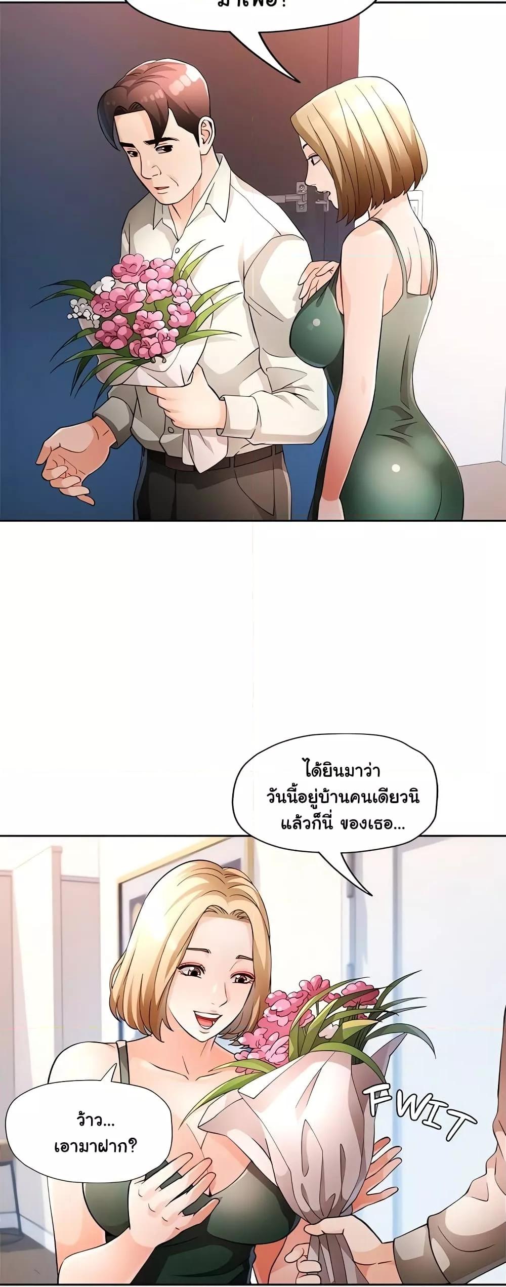 หน้า 21