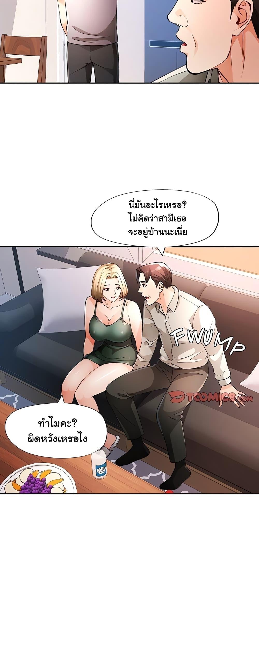 หน้า 29