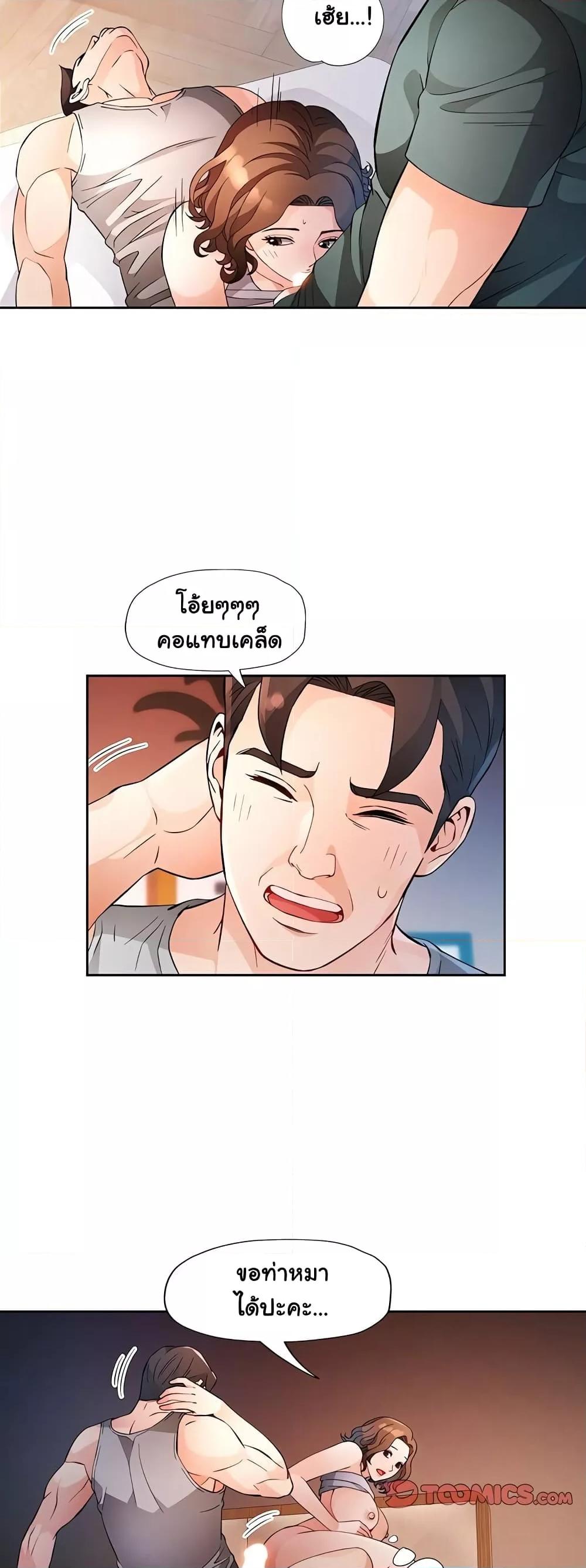 หน้า 27