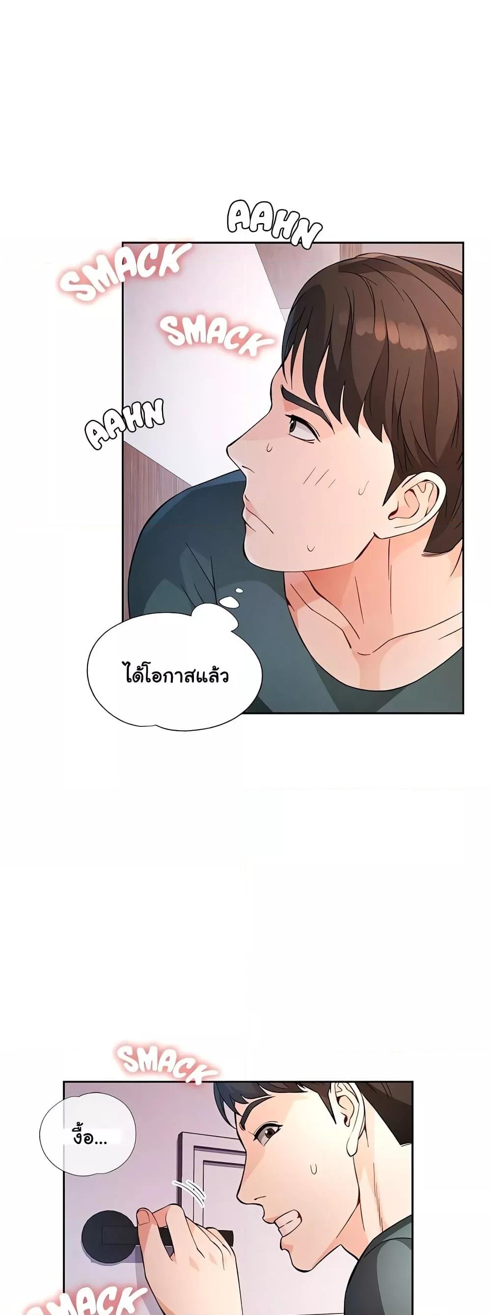 หน้า 29