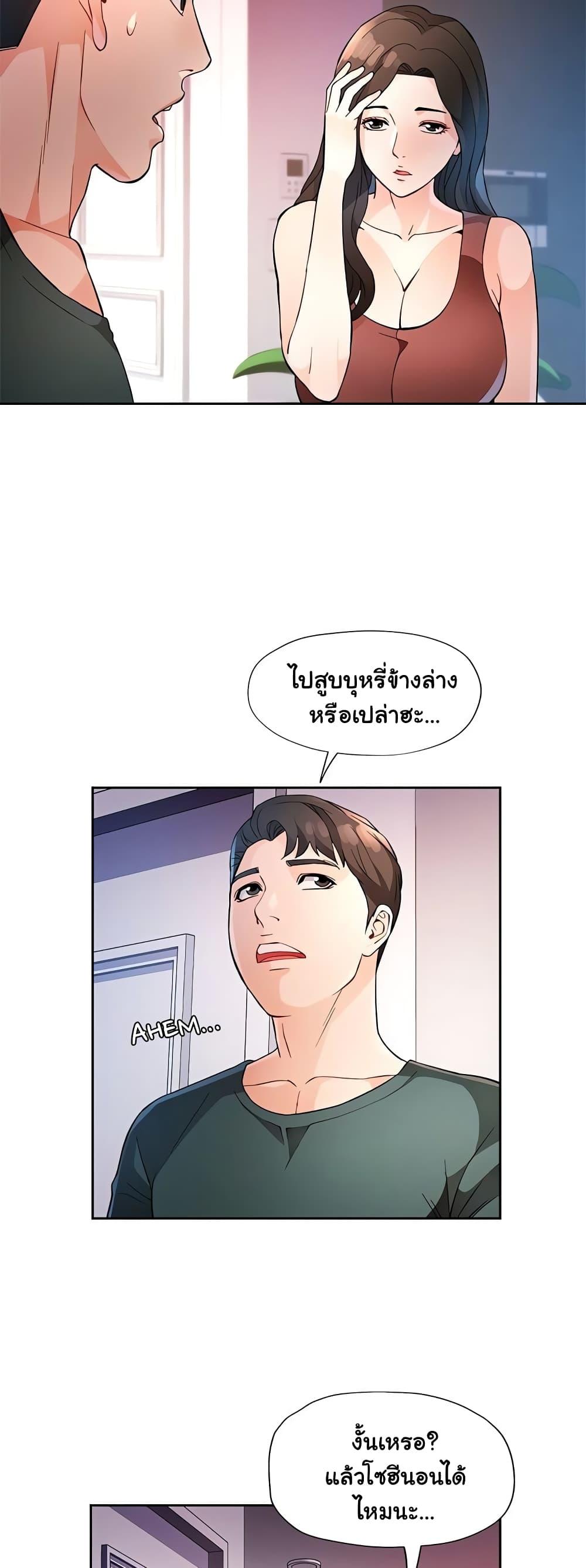 หน้า 33