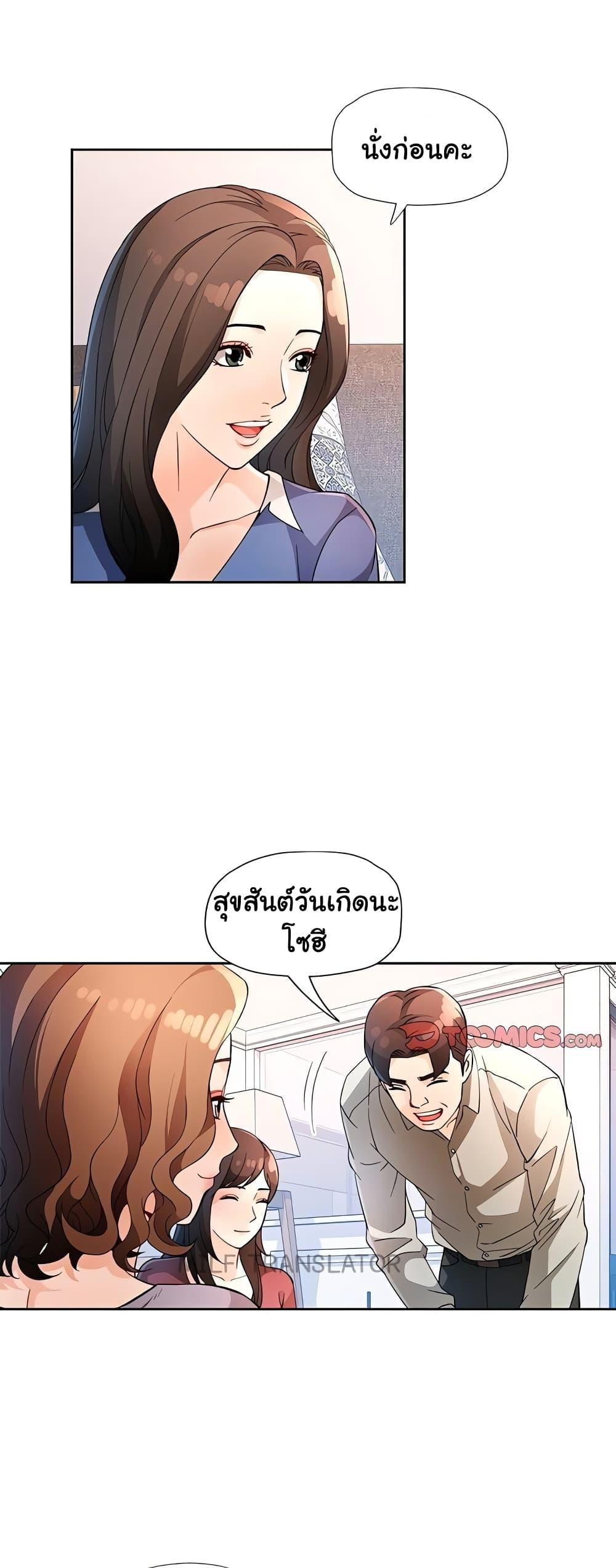 หน้า 45