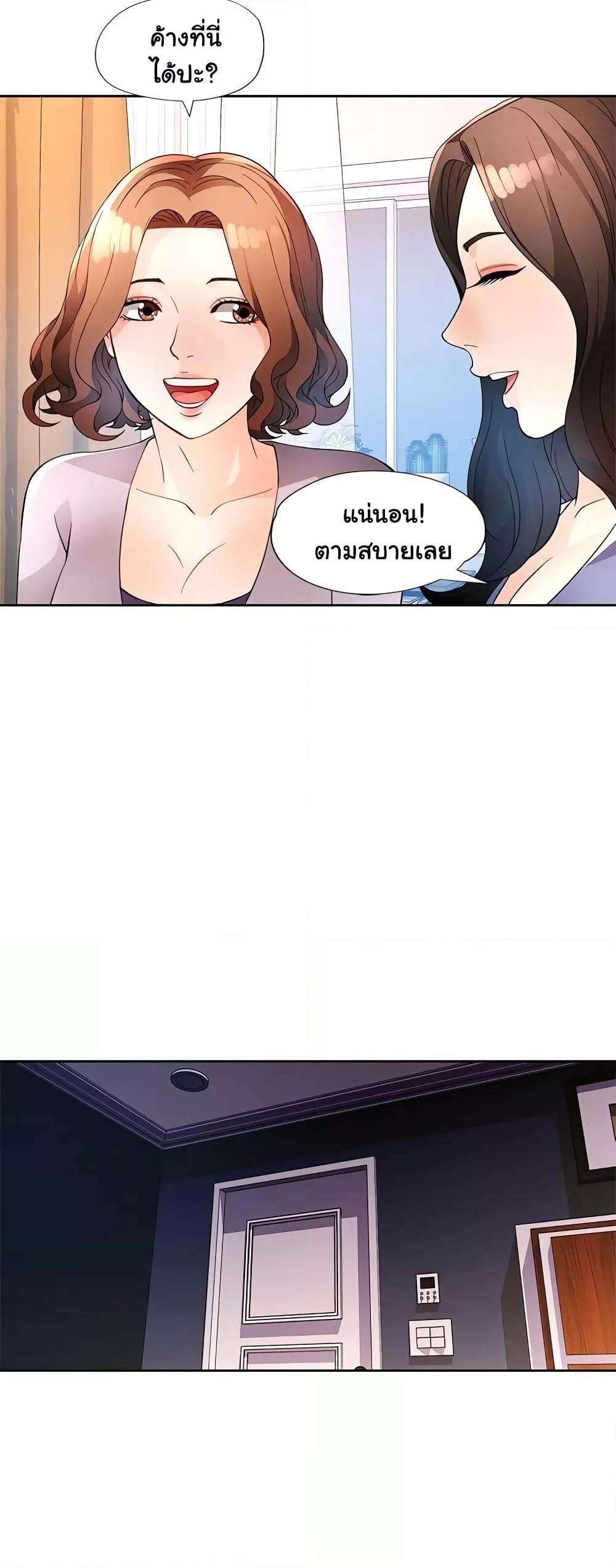 หน้า 46