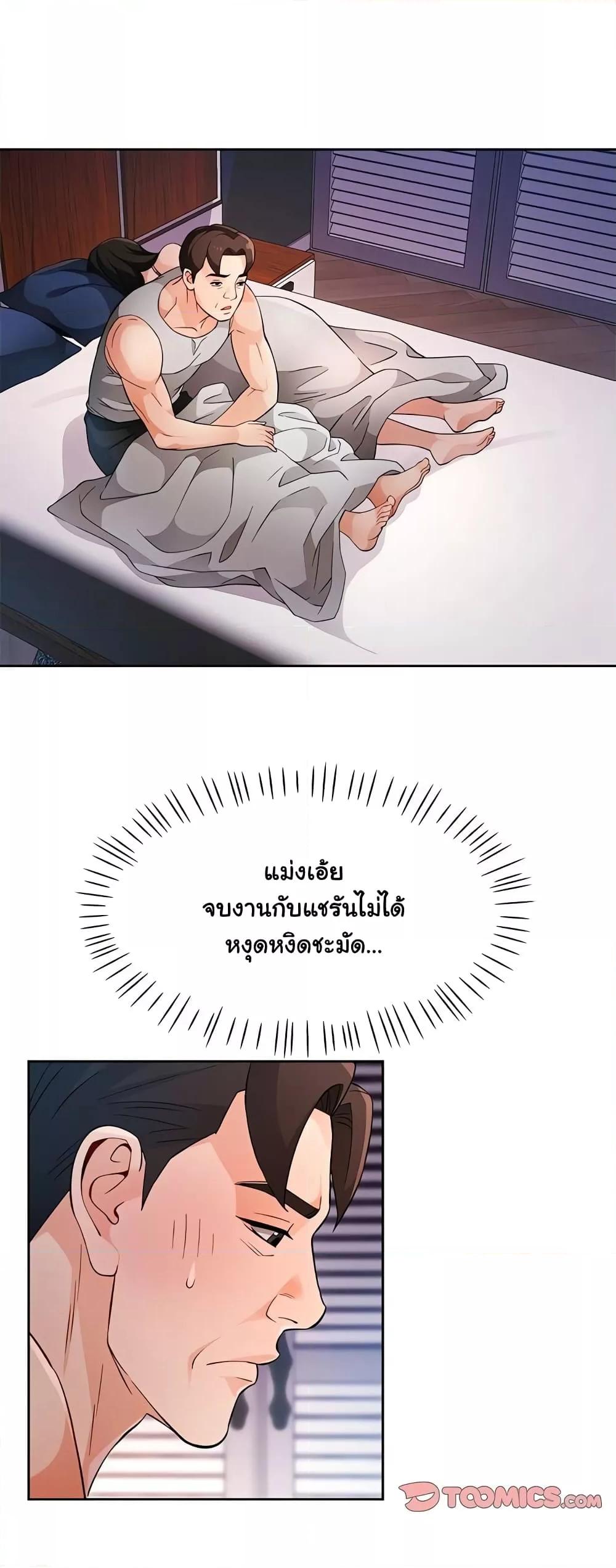 หน้า 47