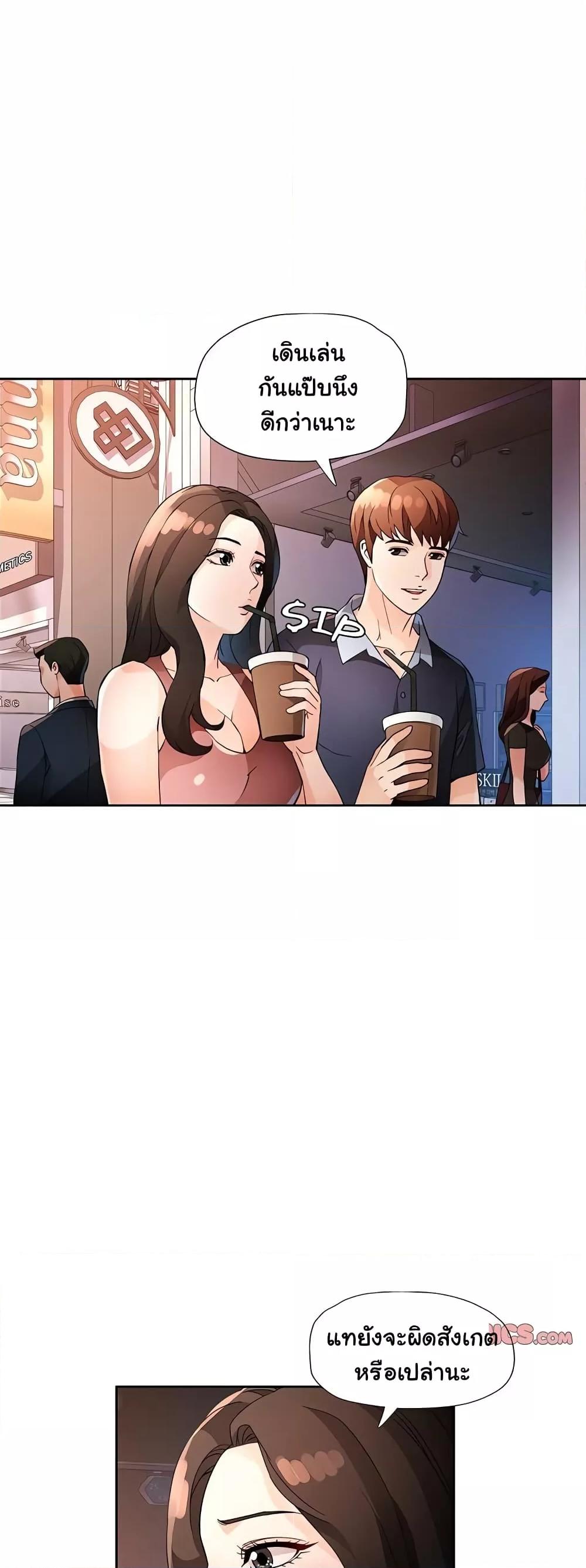หน้า 38