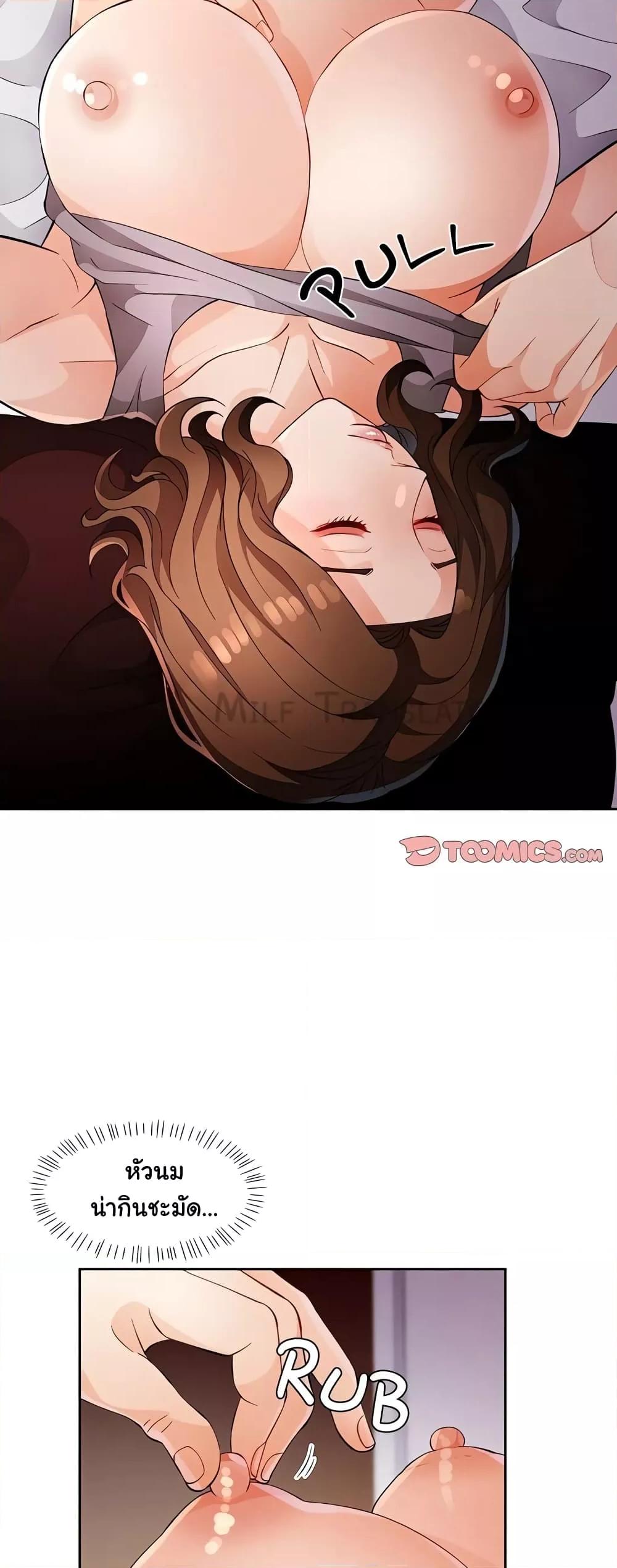 หน้า 52