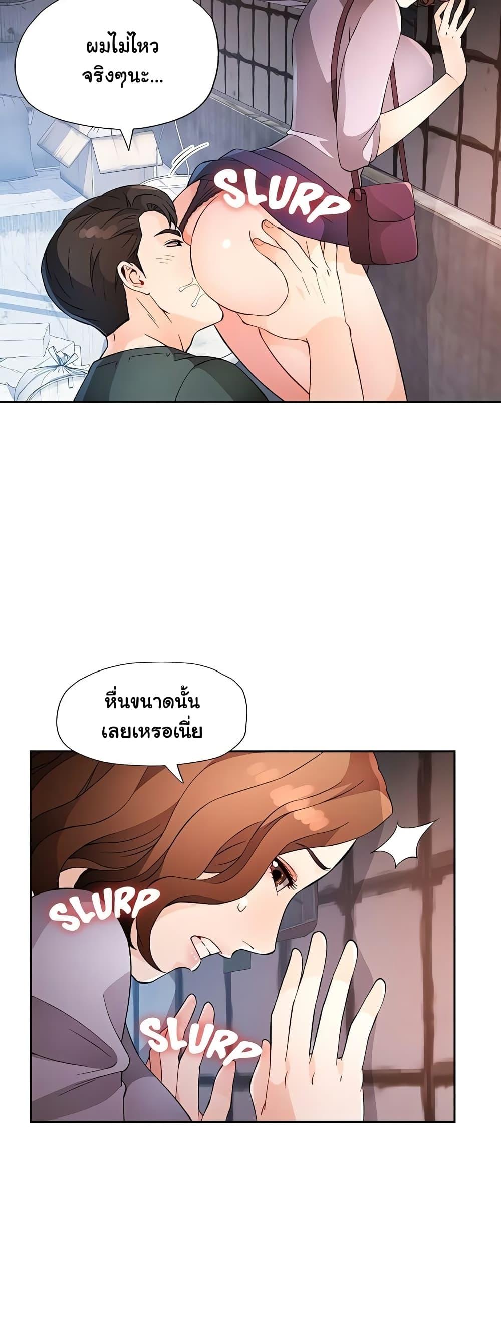 หน้า 44