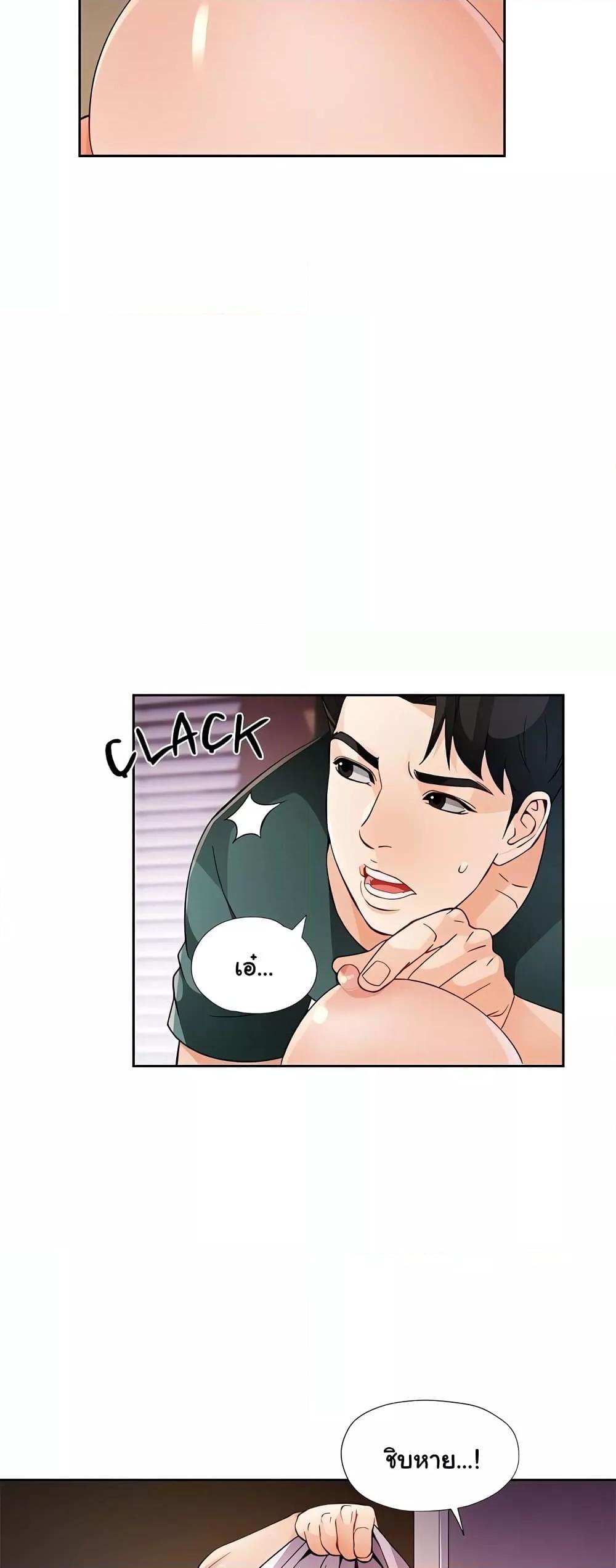 หน้า 53