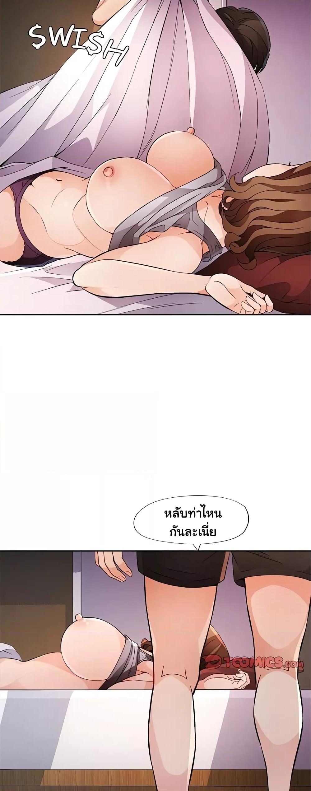 หน้า 54