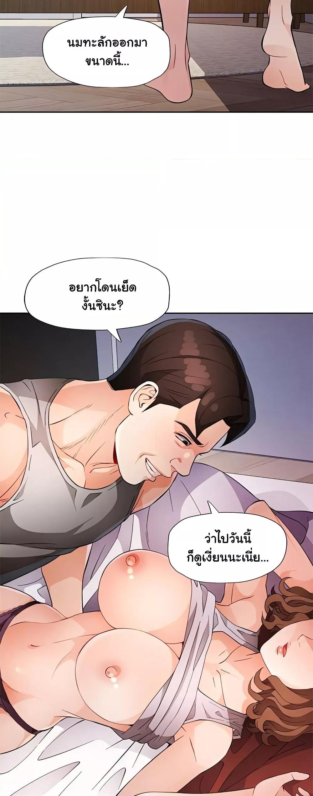 หน้า 55