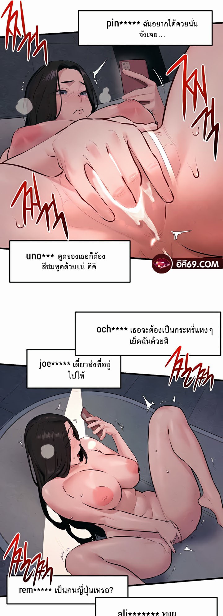 หน้า 47