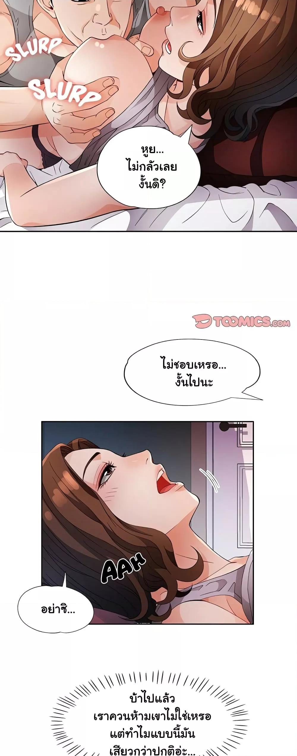 หน้า 59