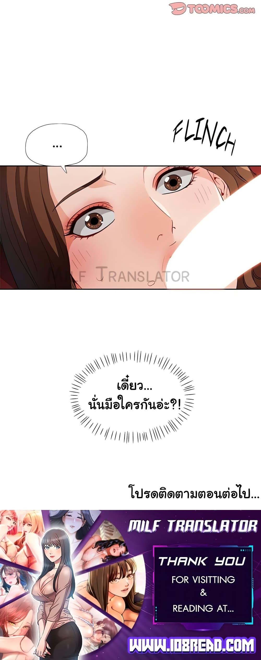 หน้า 64