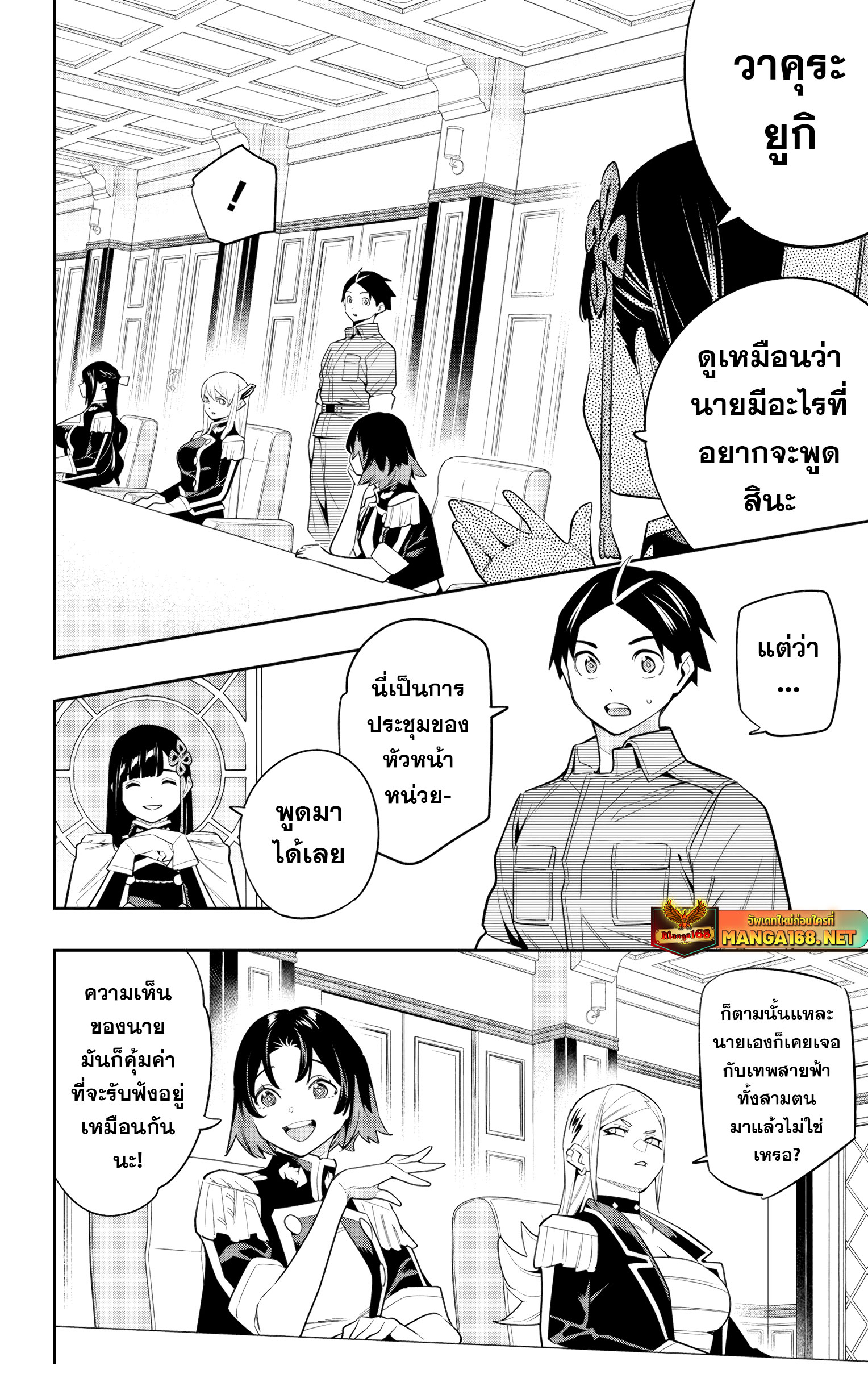 หน้า 11