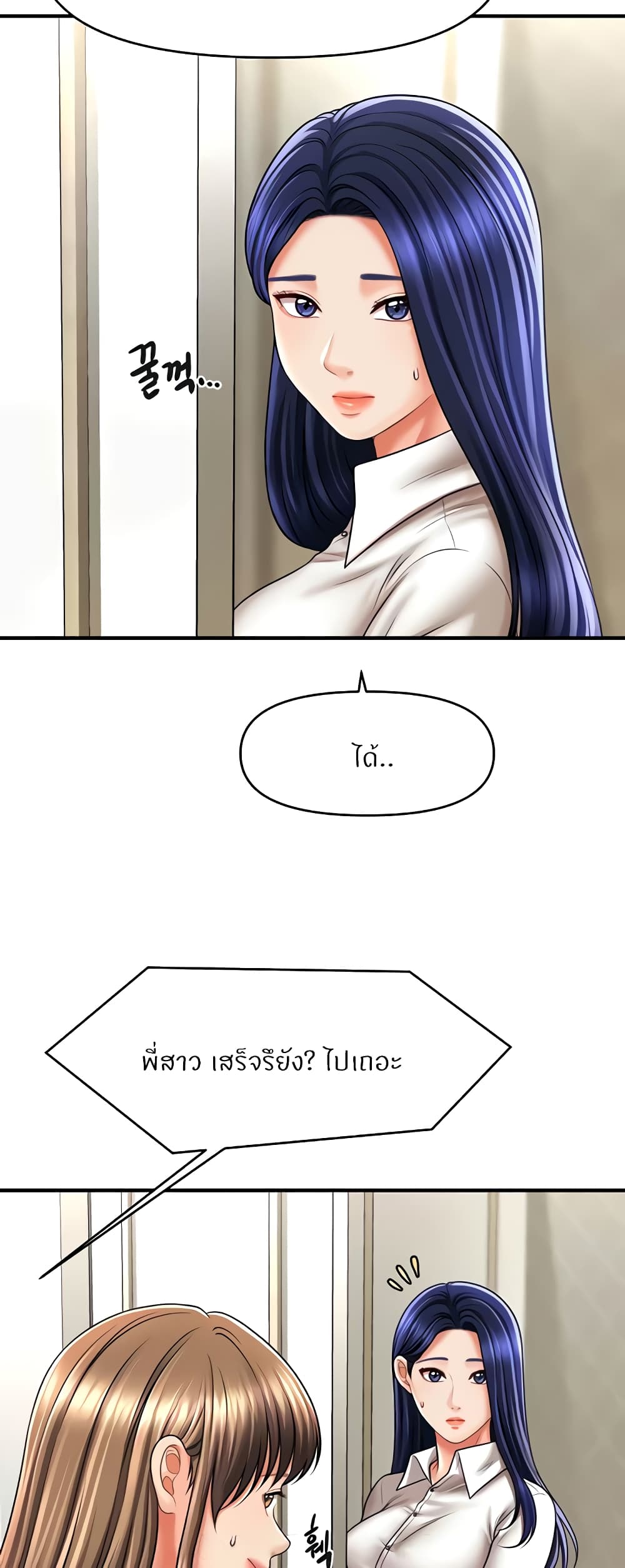 หน้า 29