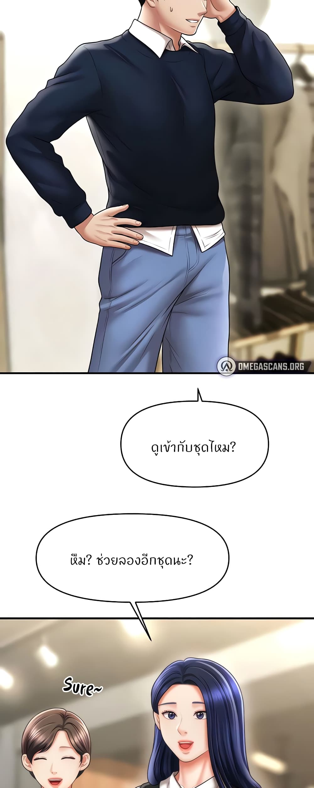 หน้า 33