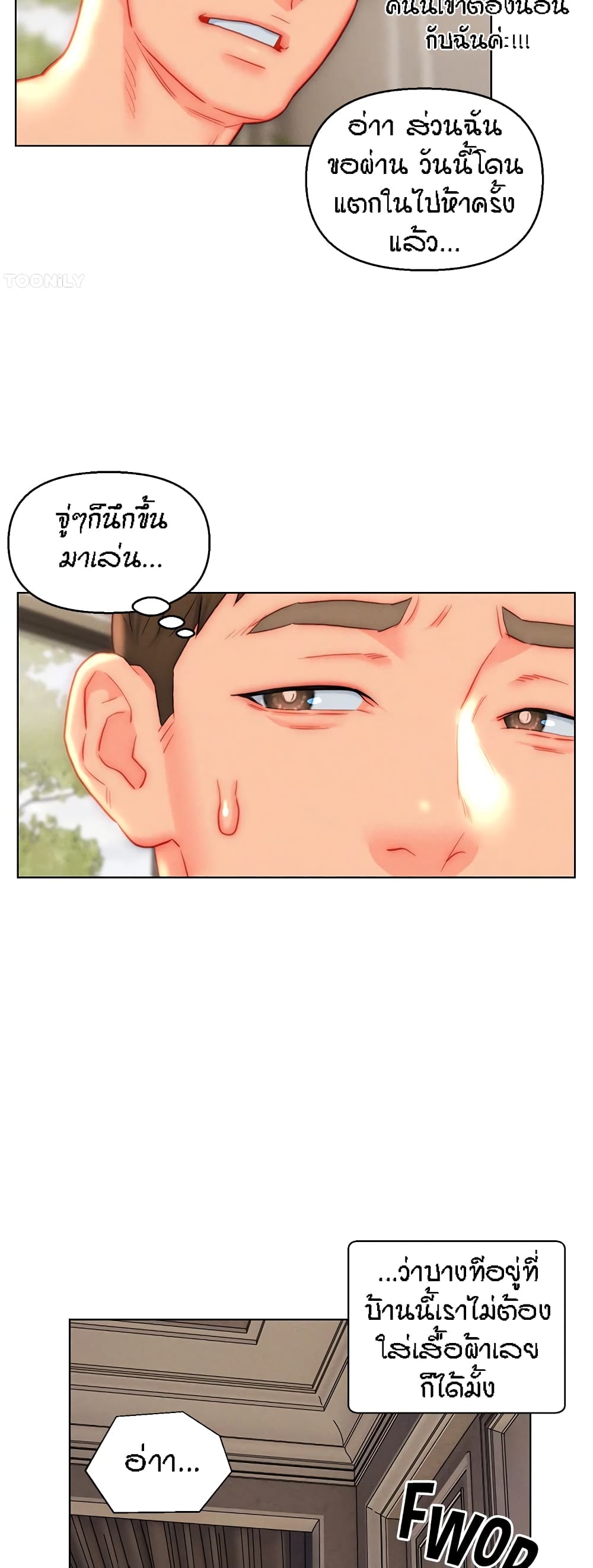 หน้า 34