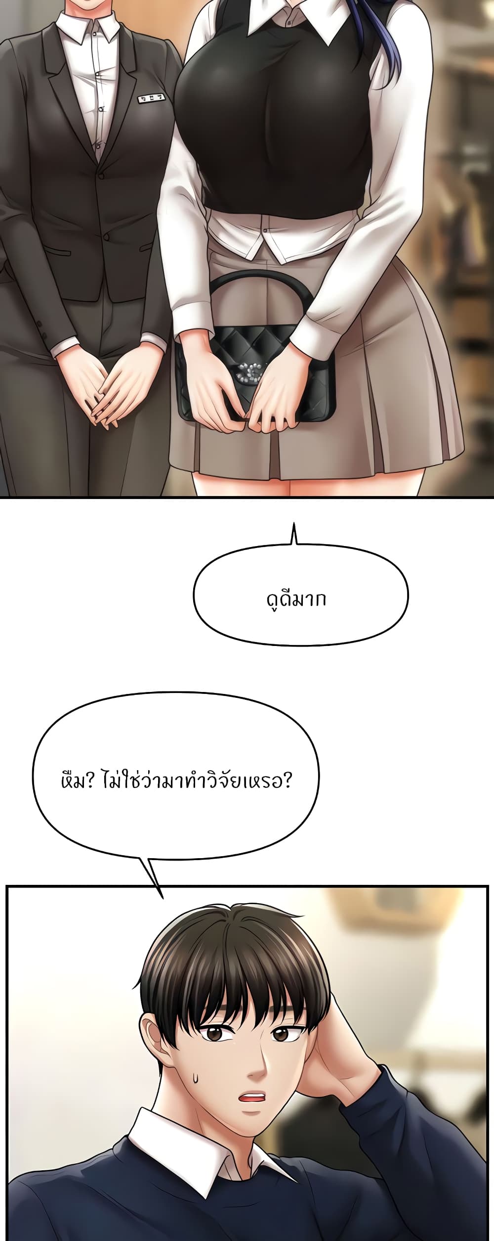 หน้า 34