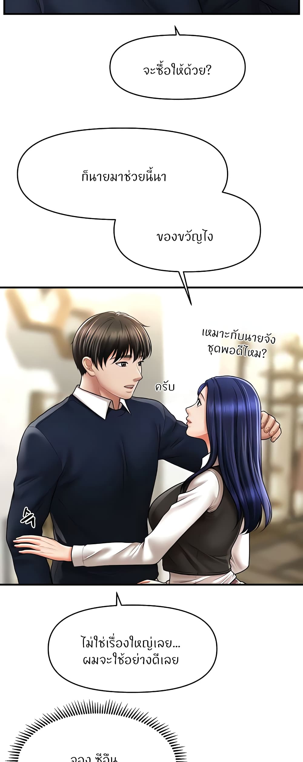 หน้า 35