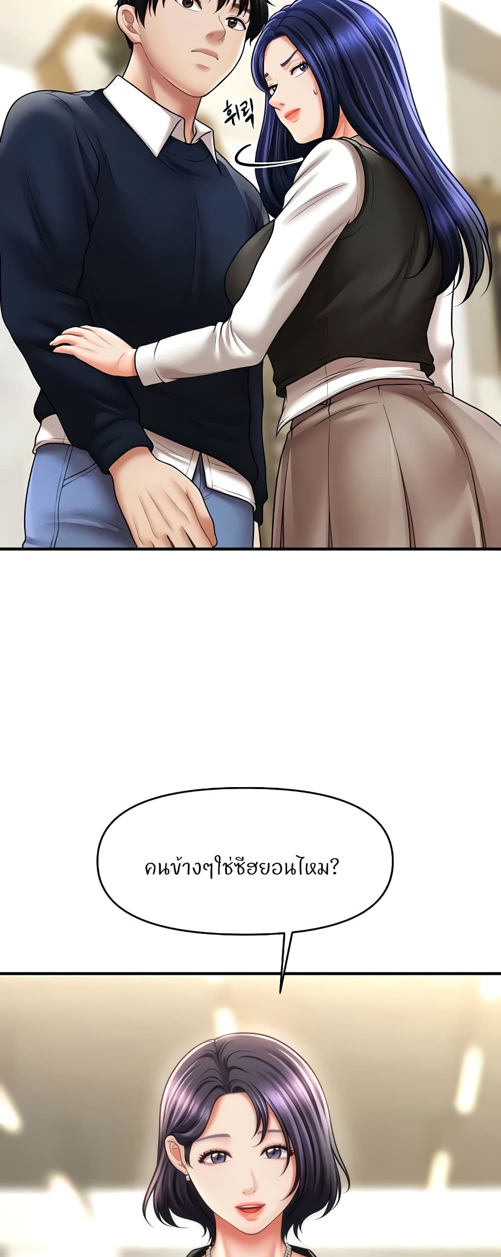 หน้า 37