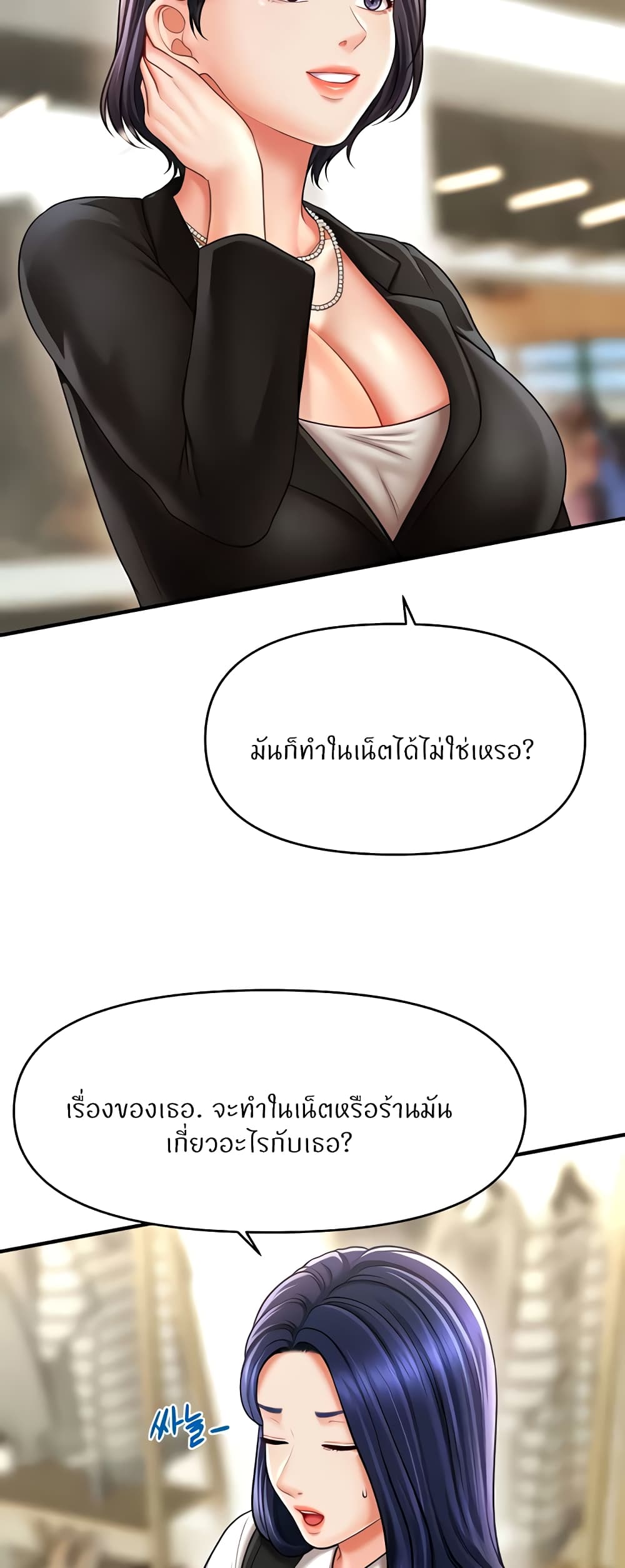 หน้า 41