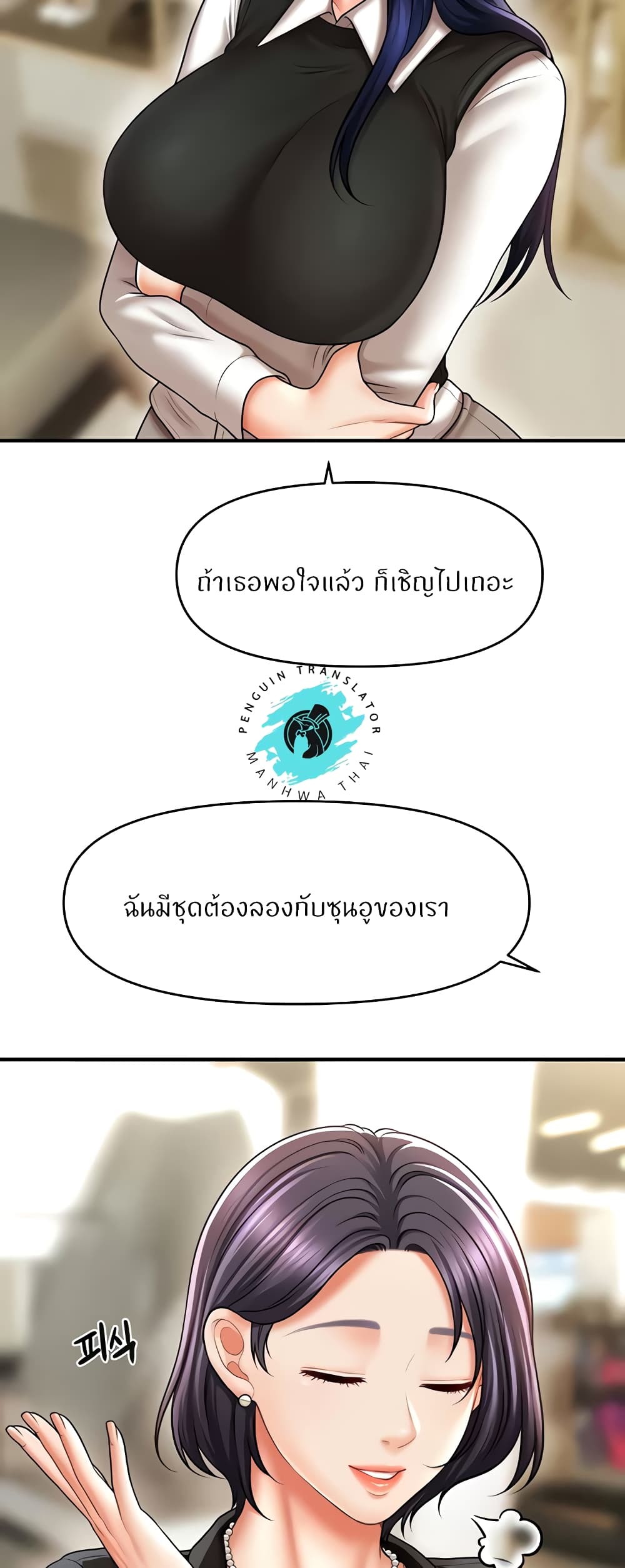 หน้า 42
