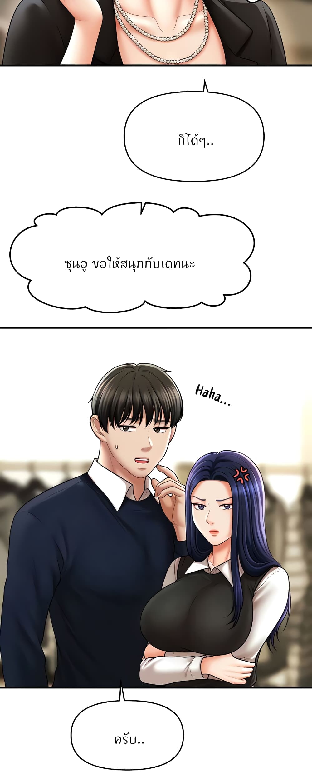 หน้า 43