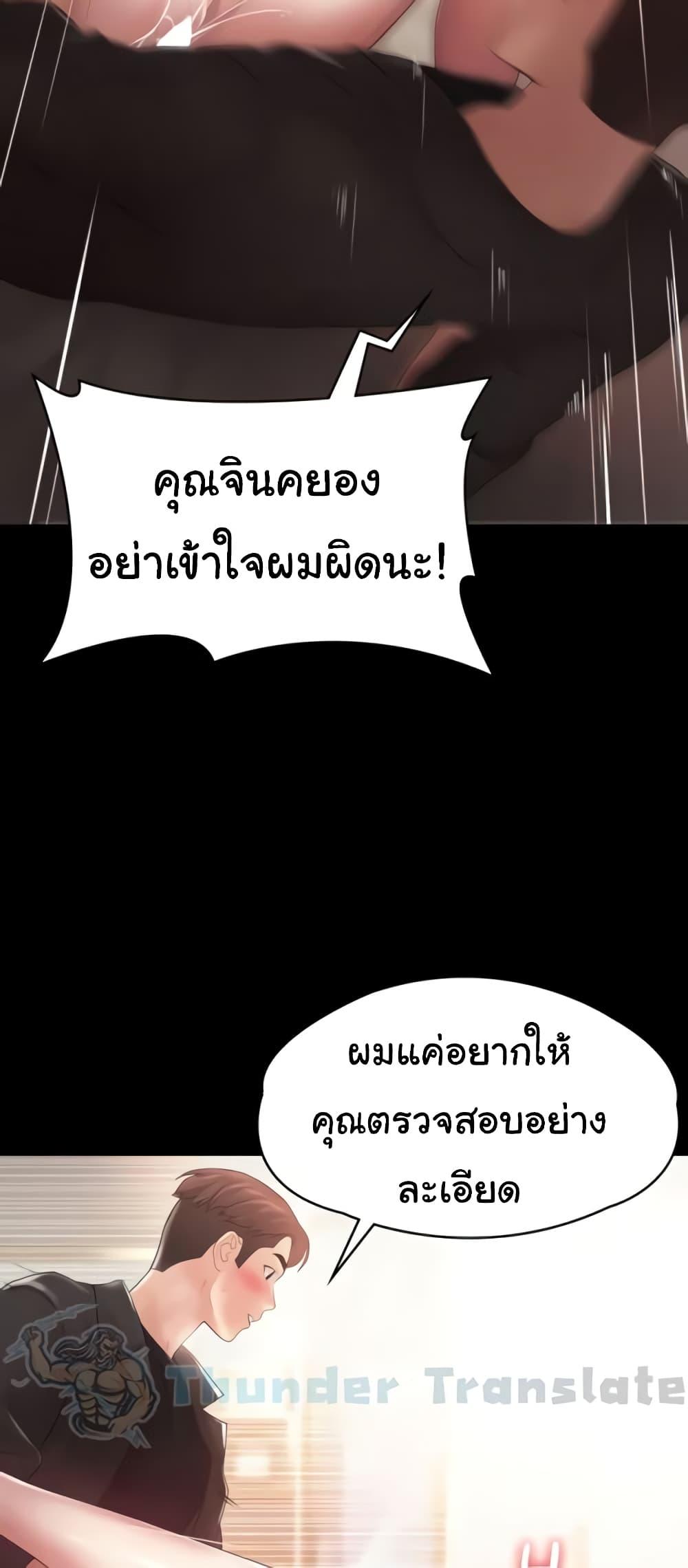 หน้า 47