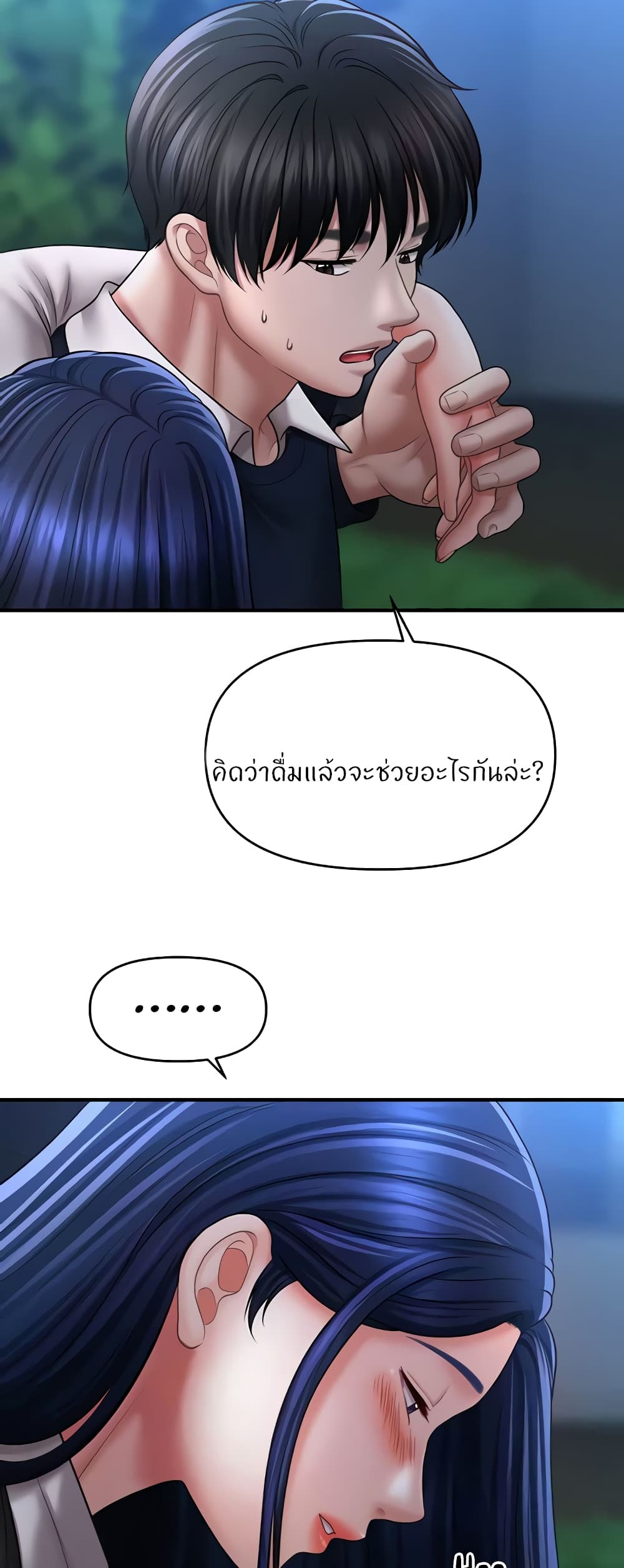 หน้า 49