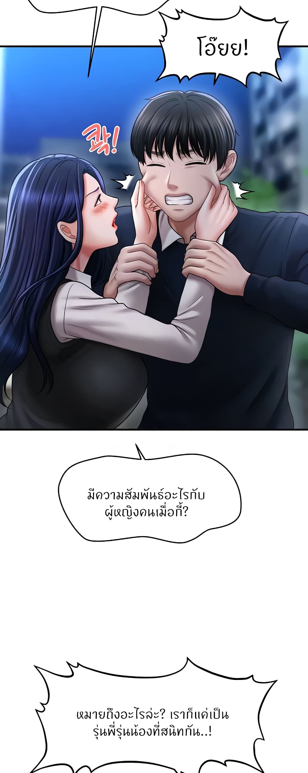 หน้า 51
