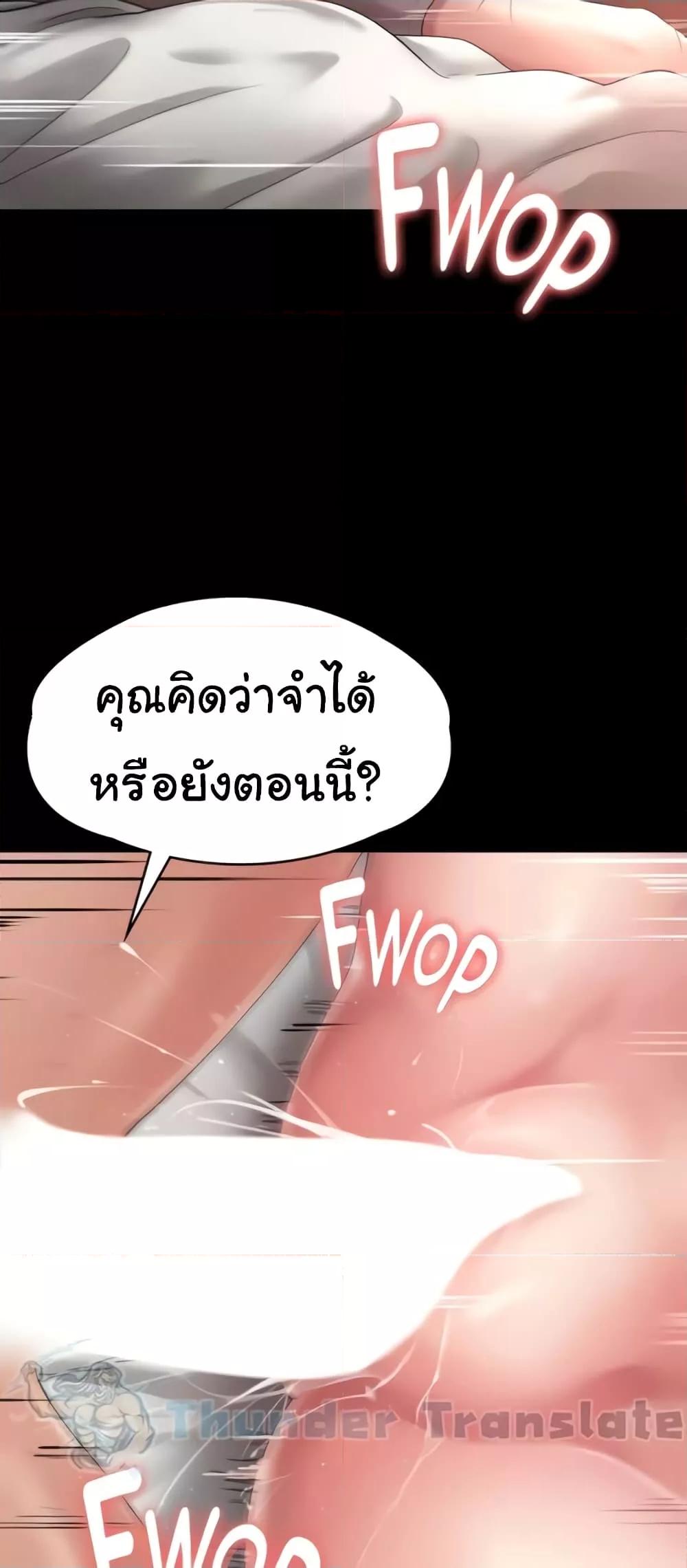 หน้า 51