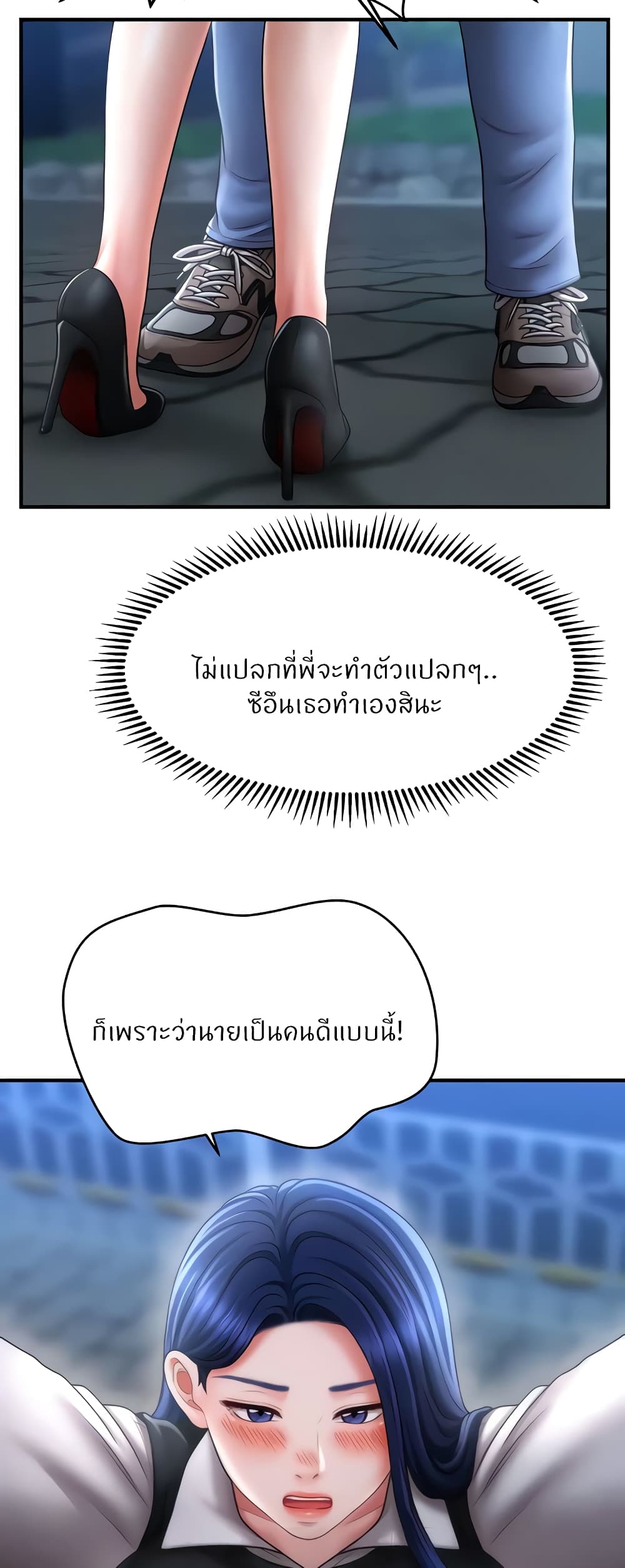 หน้า 52