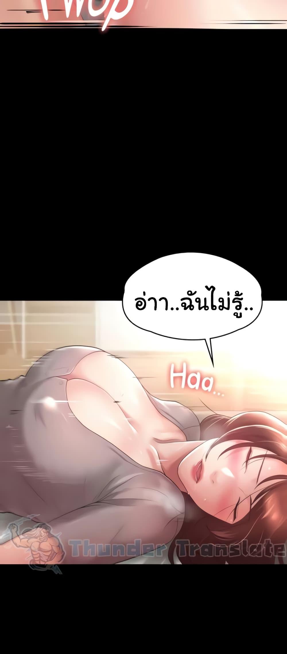 หน้า 52