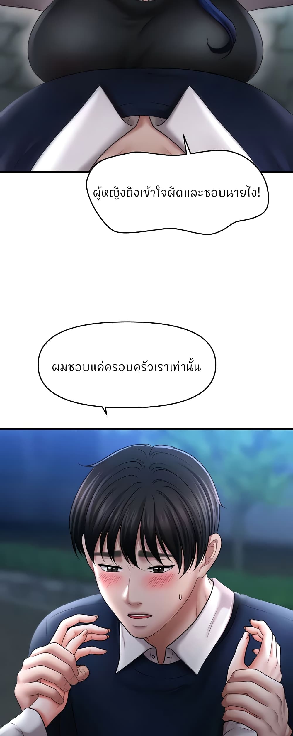 หน้า 53