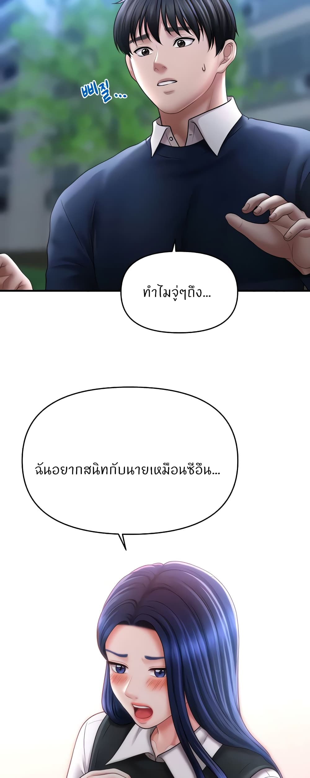 หน้า 55