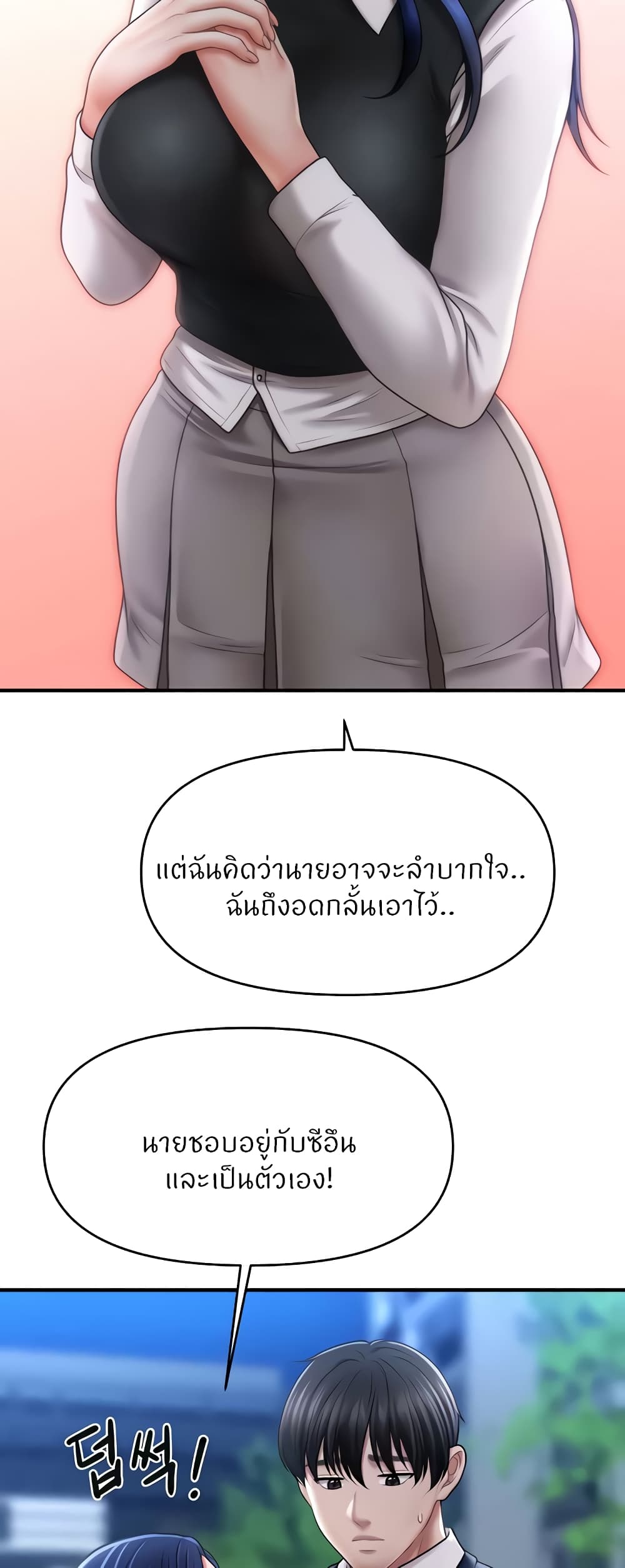 หน้า 56