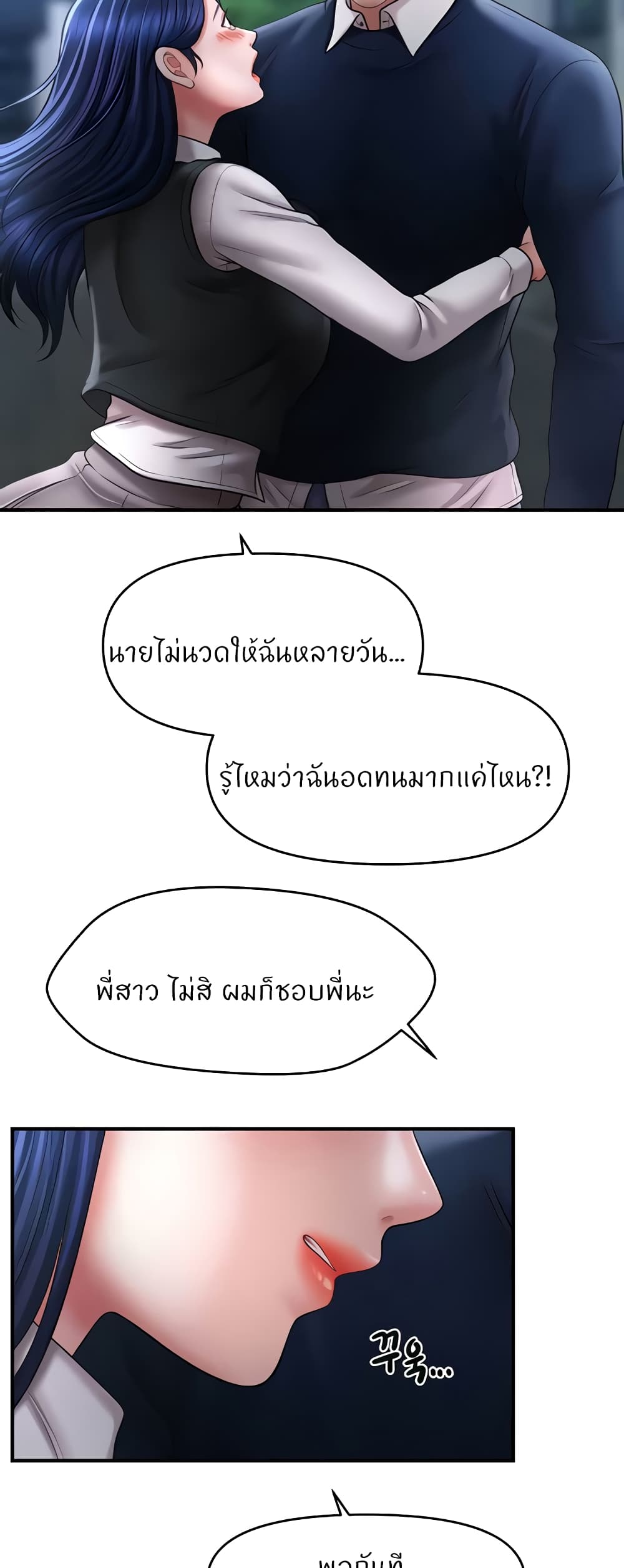 หน้า 57