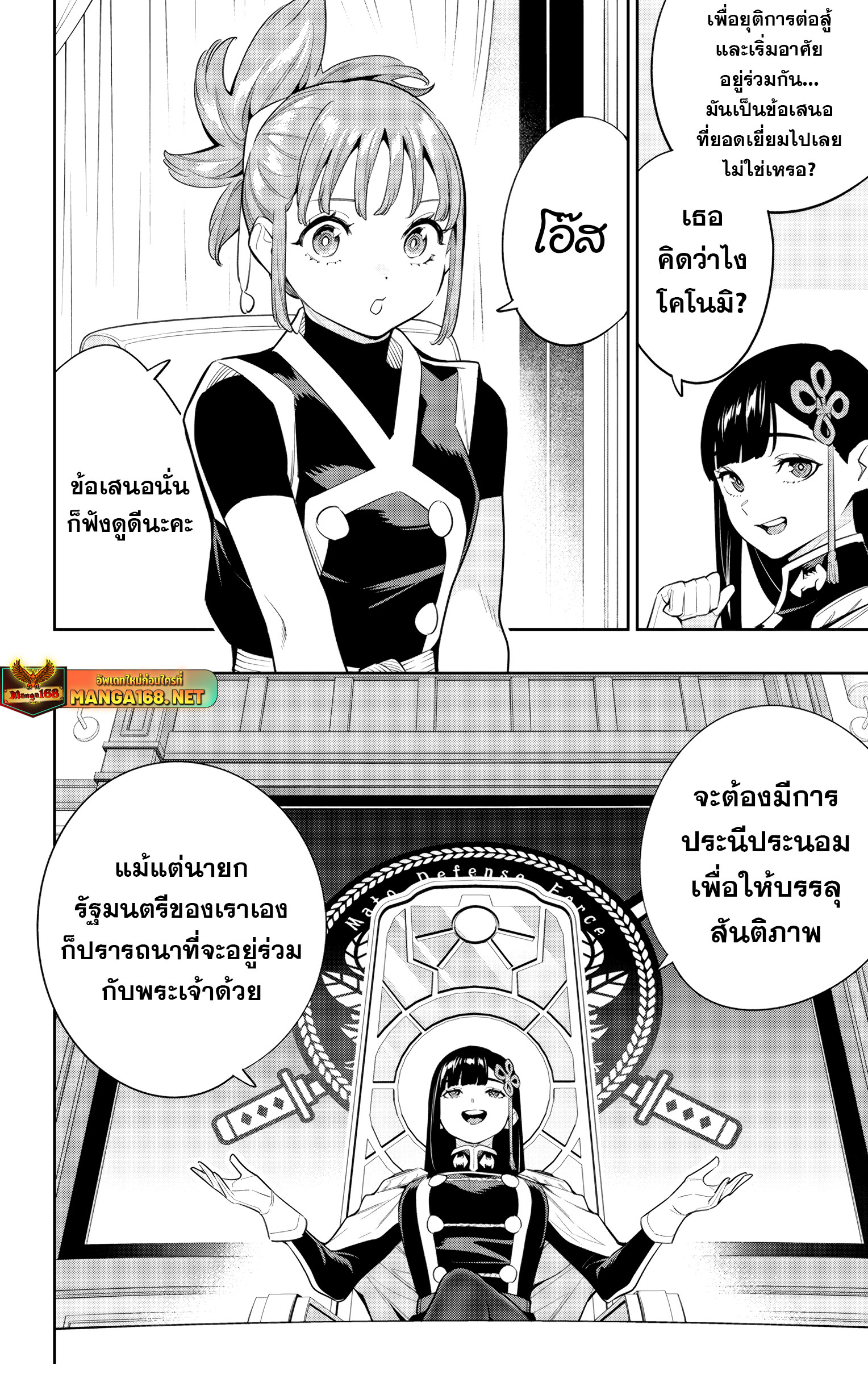 หน้า 9