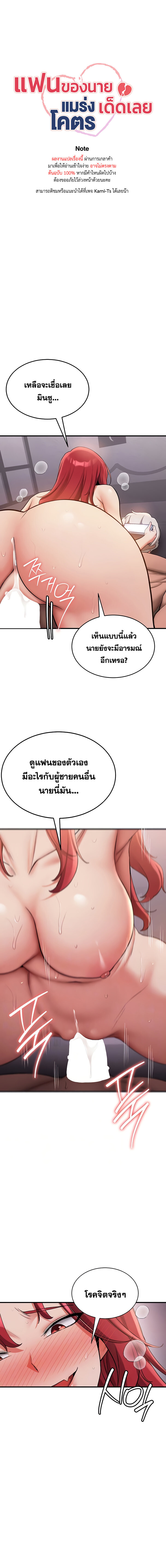 หน้า 1