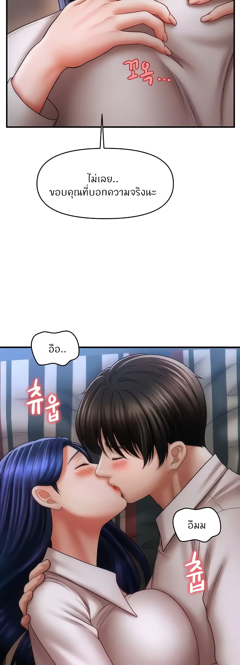 หน้า 18