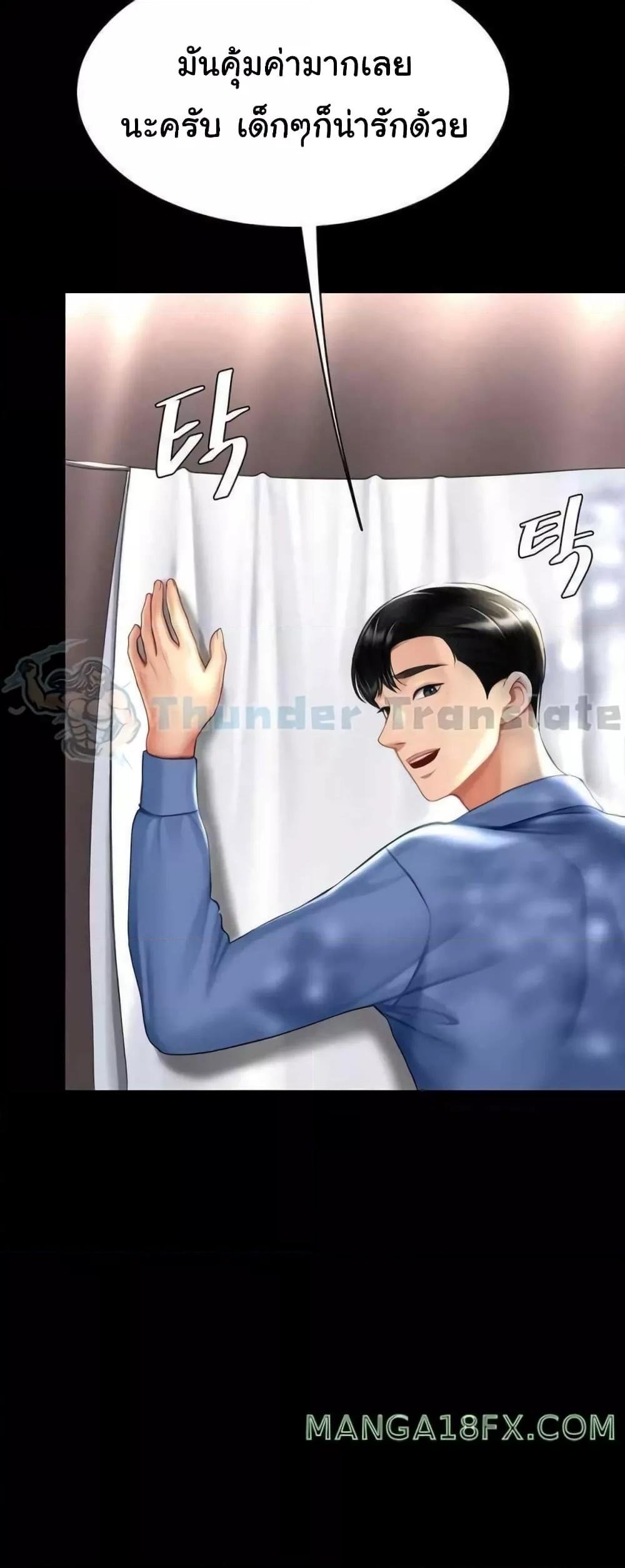 หน้า 27