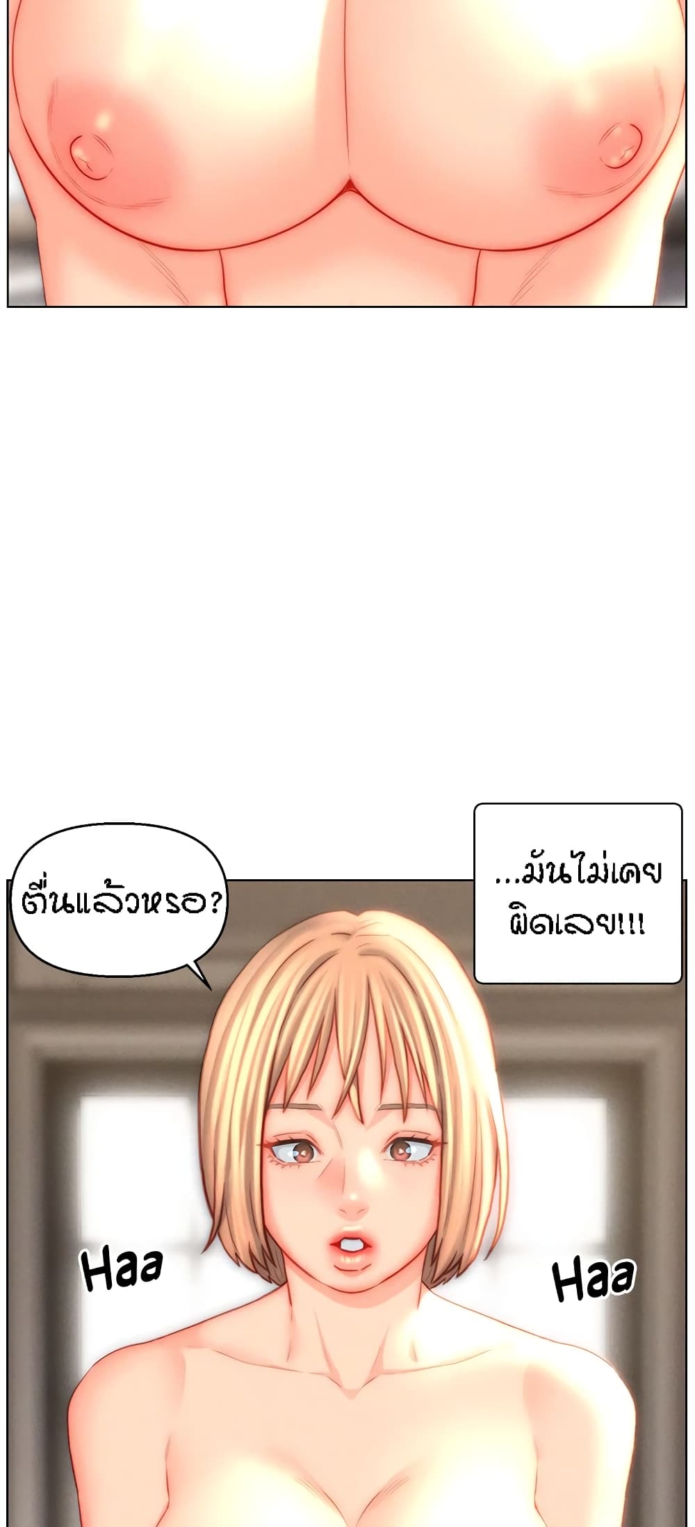 หน้า 28