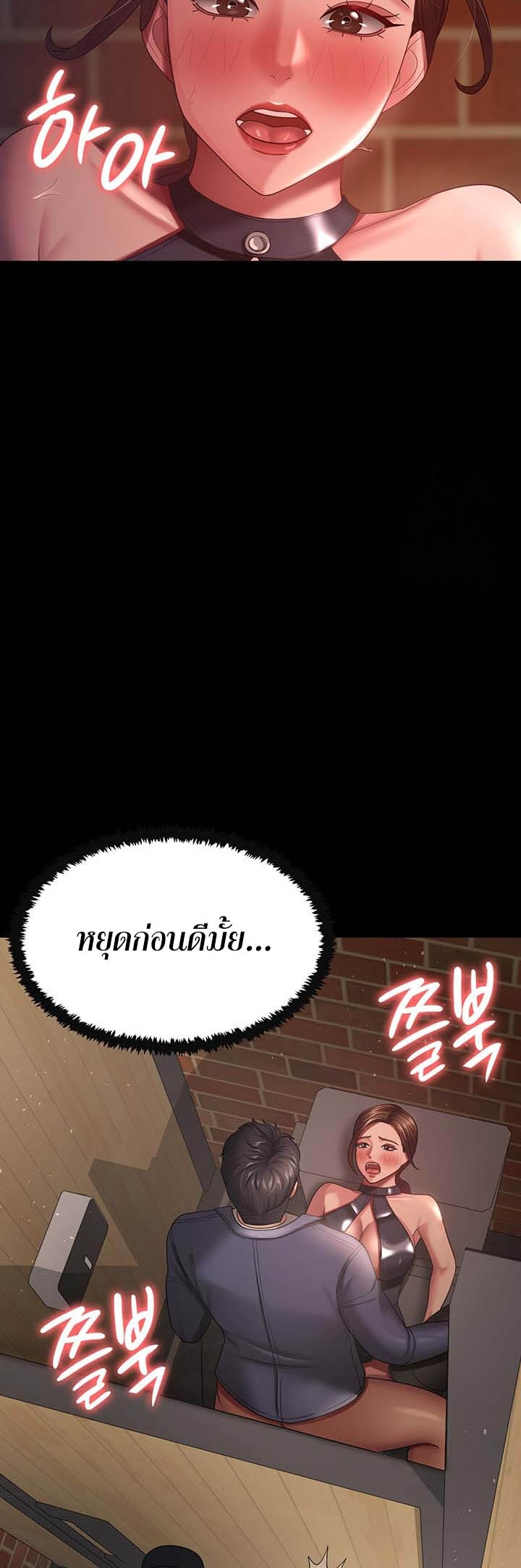 หน้า 28