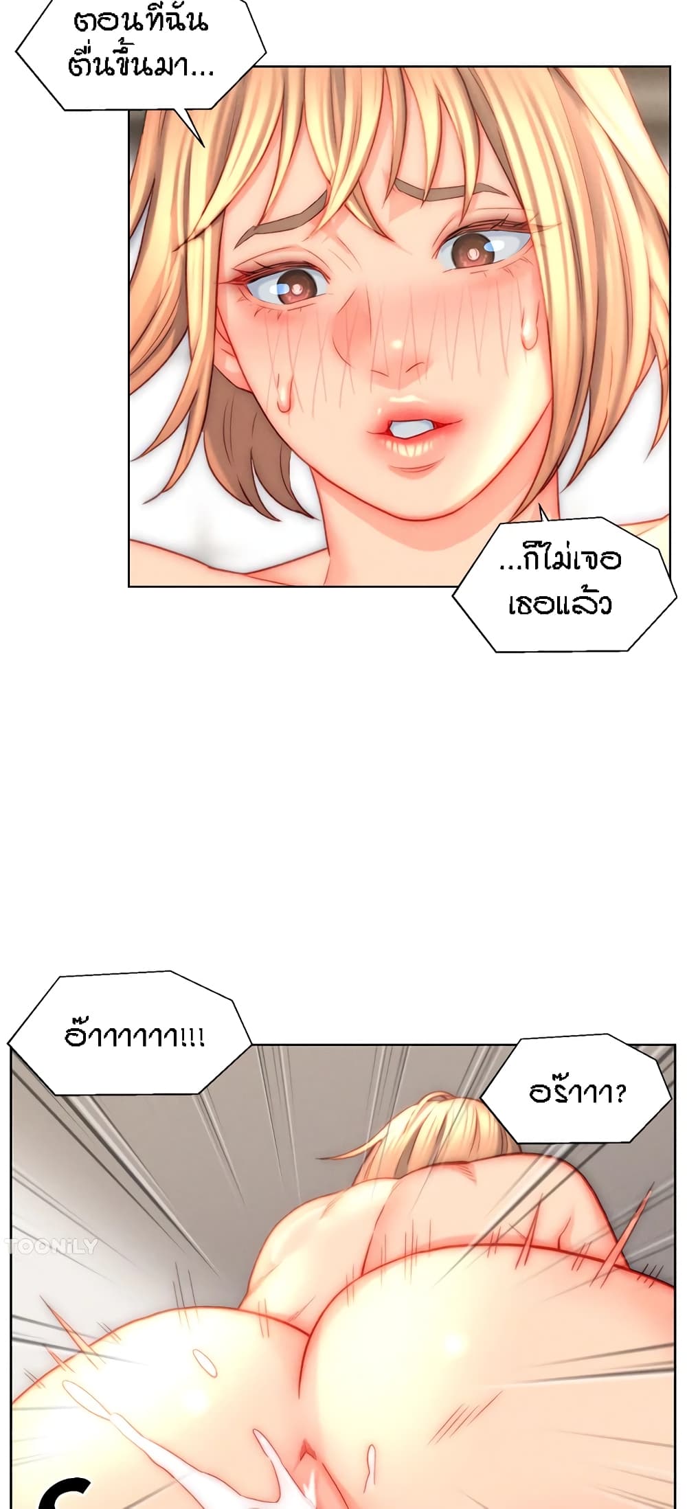 หน้า 31