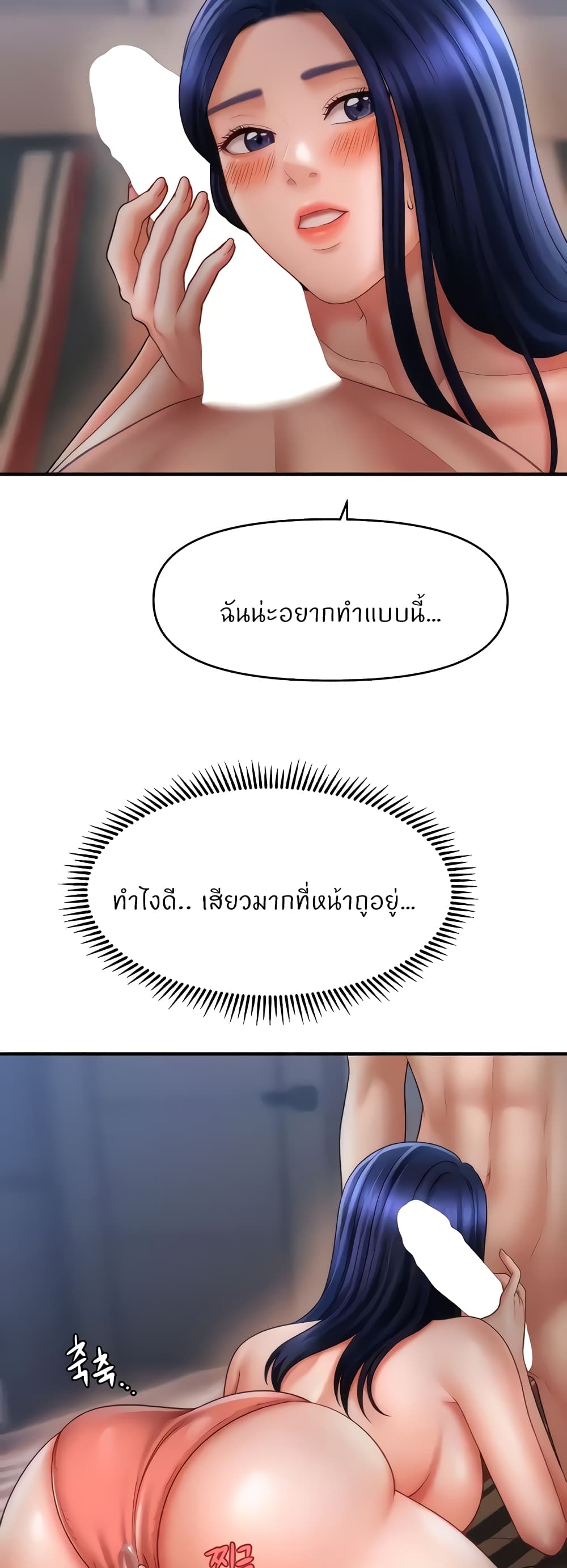 หน้า 32